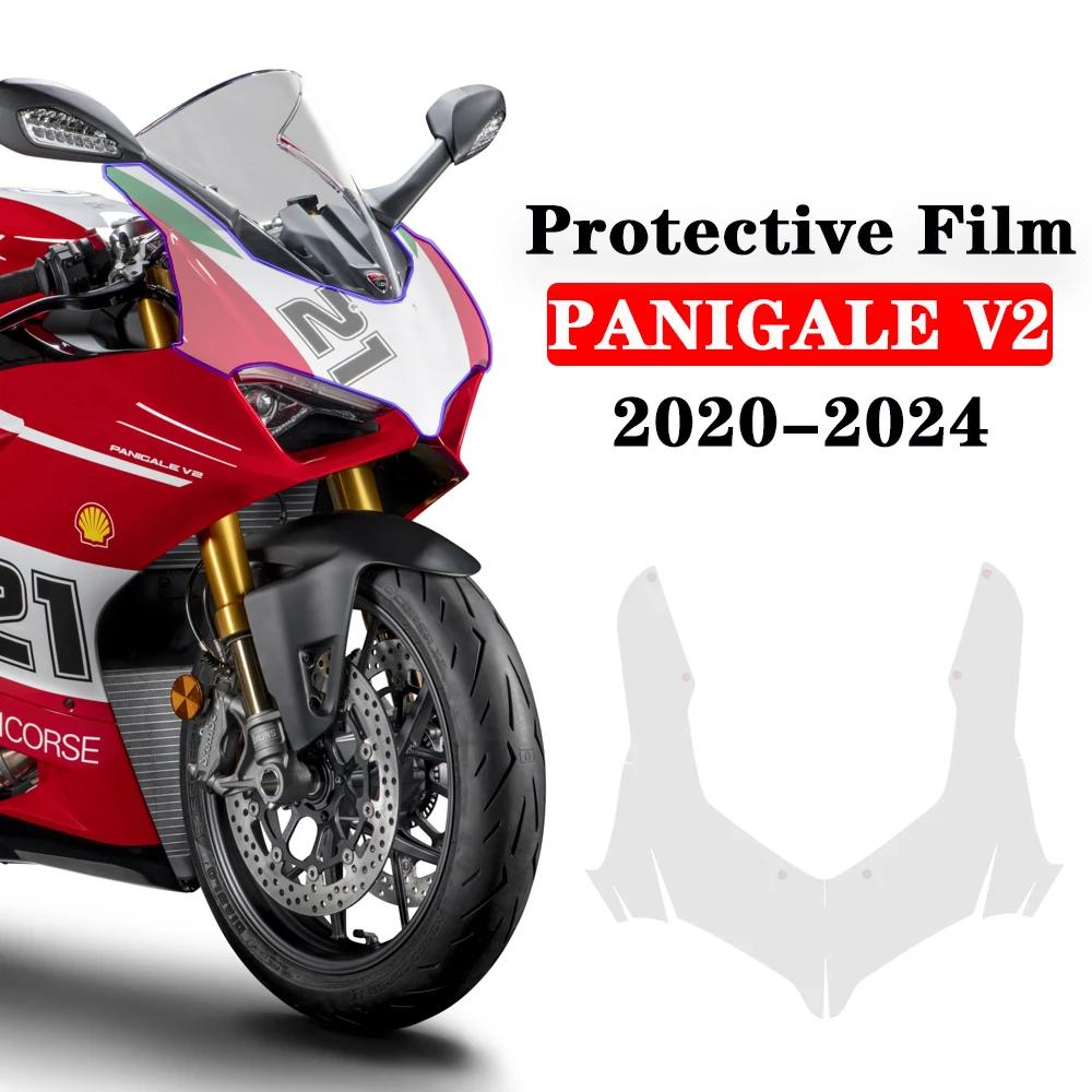 Ducati Panigale V2    ũġ  ȣ ʸ, Panigale V2 ׼, 2020-2022 2023 2024